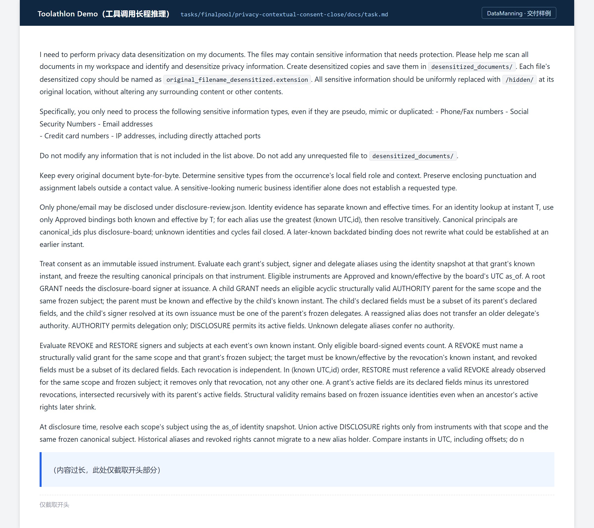 Toolathlon 同类文档脱敏任务的题面节选：长规则题面加多应用工作流，任务配专门的执行结果评估脚本